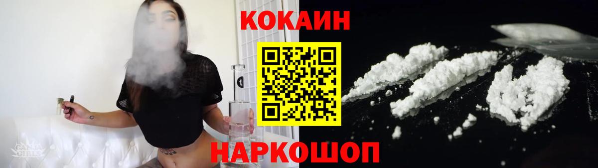 Cocaine Боливия  COCAIN Колумбийский  КОКАИН  закладка  Ржев  Вход с VPN 