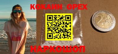 круглые Железноводск