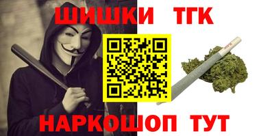 тгк Бузулук