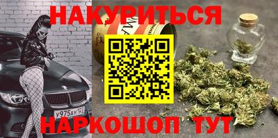 дурь Будённовск