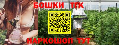 тгк Бузулук