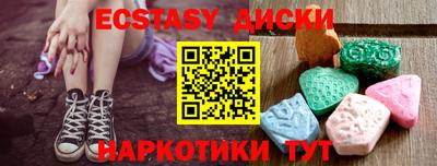 тгк Бузулук