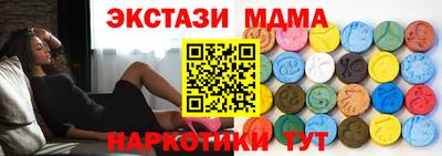 тгк Бузулук