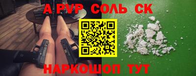 тгк Бузулук
