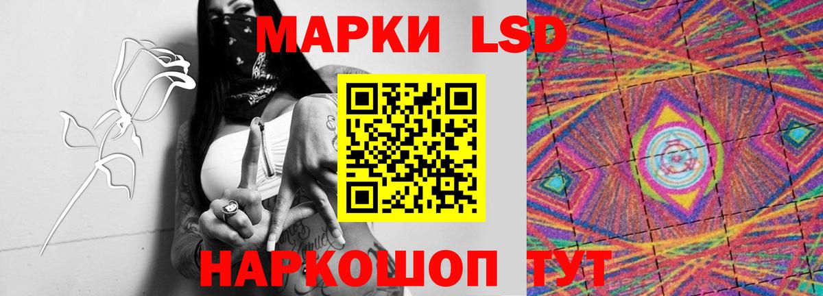 Ржев  LSD-25 экстази кислота  LSD-25 экстази ecstasy  Вход с VPN 
