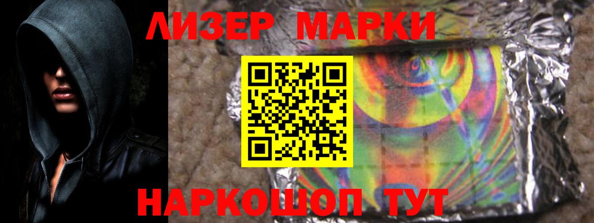 ЛСД экстази кислота Ржев