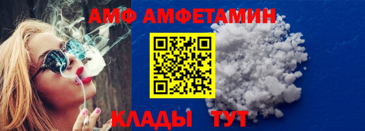 Метамфетамин винт  Метамфетамин винт  Вход с VPN  Ржев 