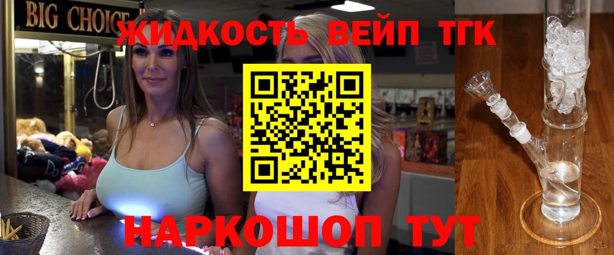 ЭКСТАЗИ  ГАШИШ  Alpha-PVP СК   Вход с VPN  Мефедрон кристаллы  Бошки Шишки  ГАШ  Ржев  КОКАИН 