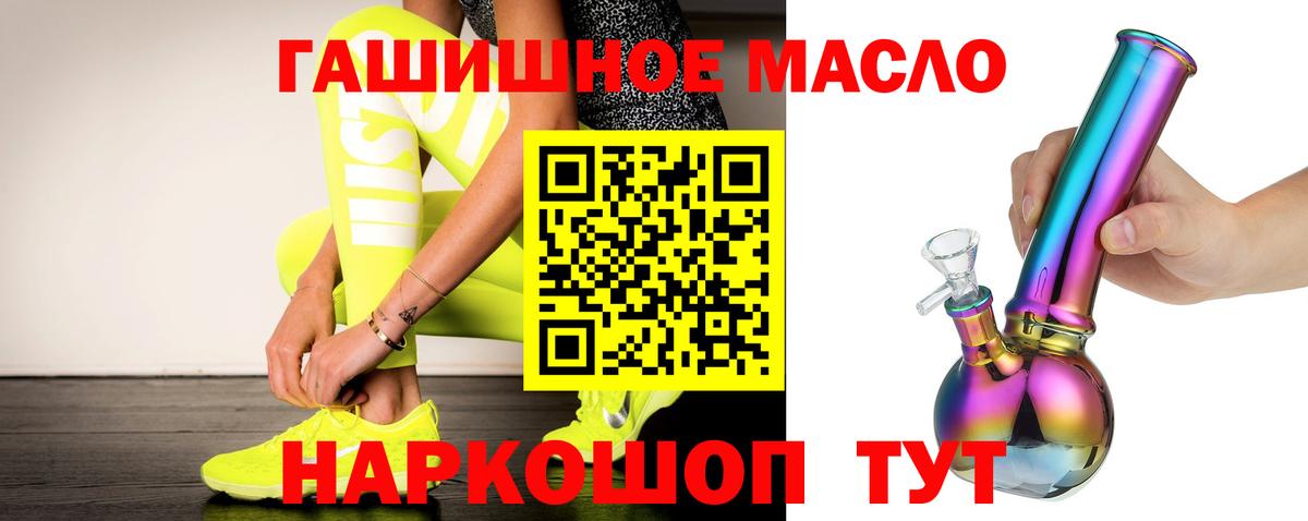 даркнет сайт  Дистиллят ТГК гашишное масло  hydra ссылка  Ржев  Вход с VPN 