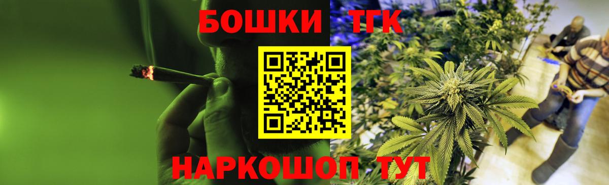 Конопля сатива Ржев