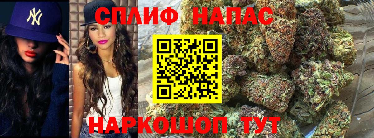 МАРИХУАНА планчик  Бошки Шишки планчик  Каннабис White Widow  Ржев  Вход с VPN 